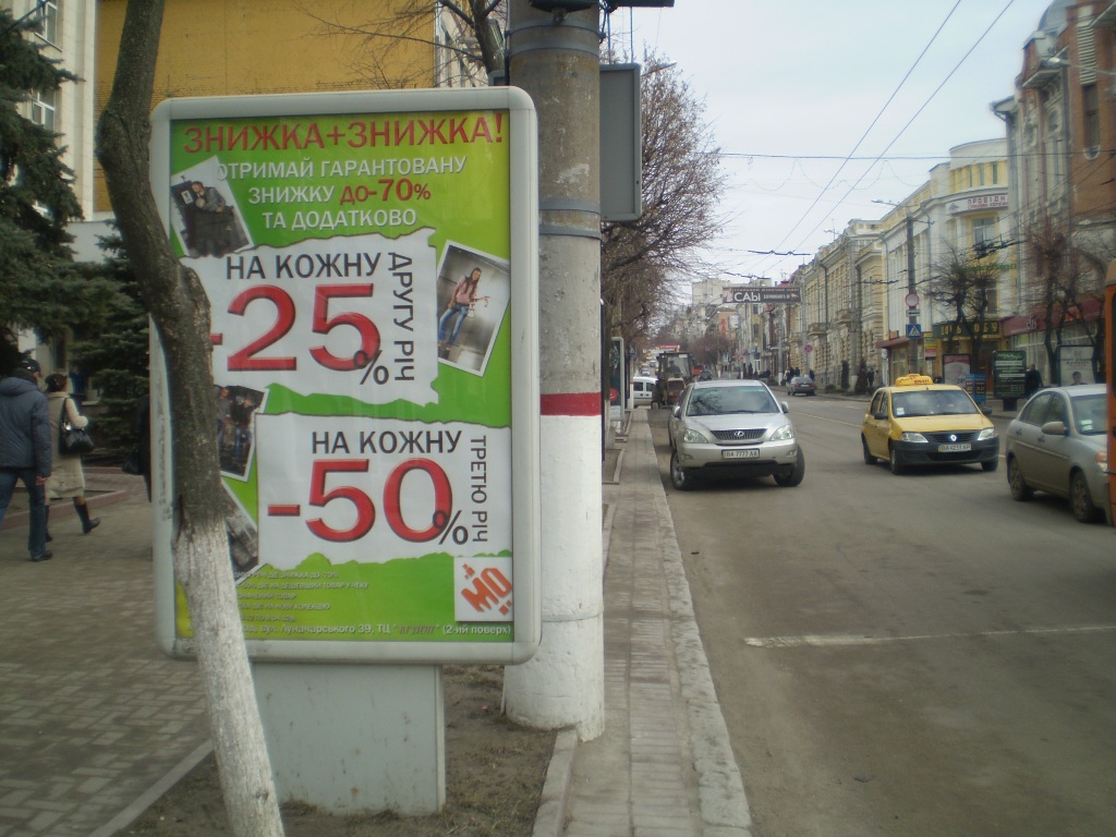 board