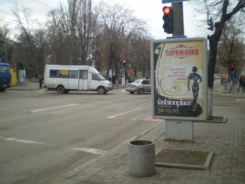 board