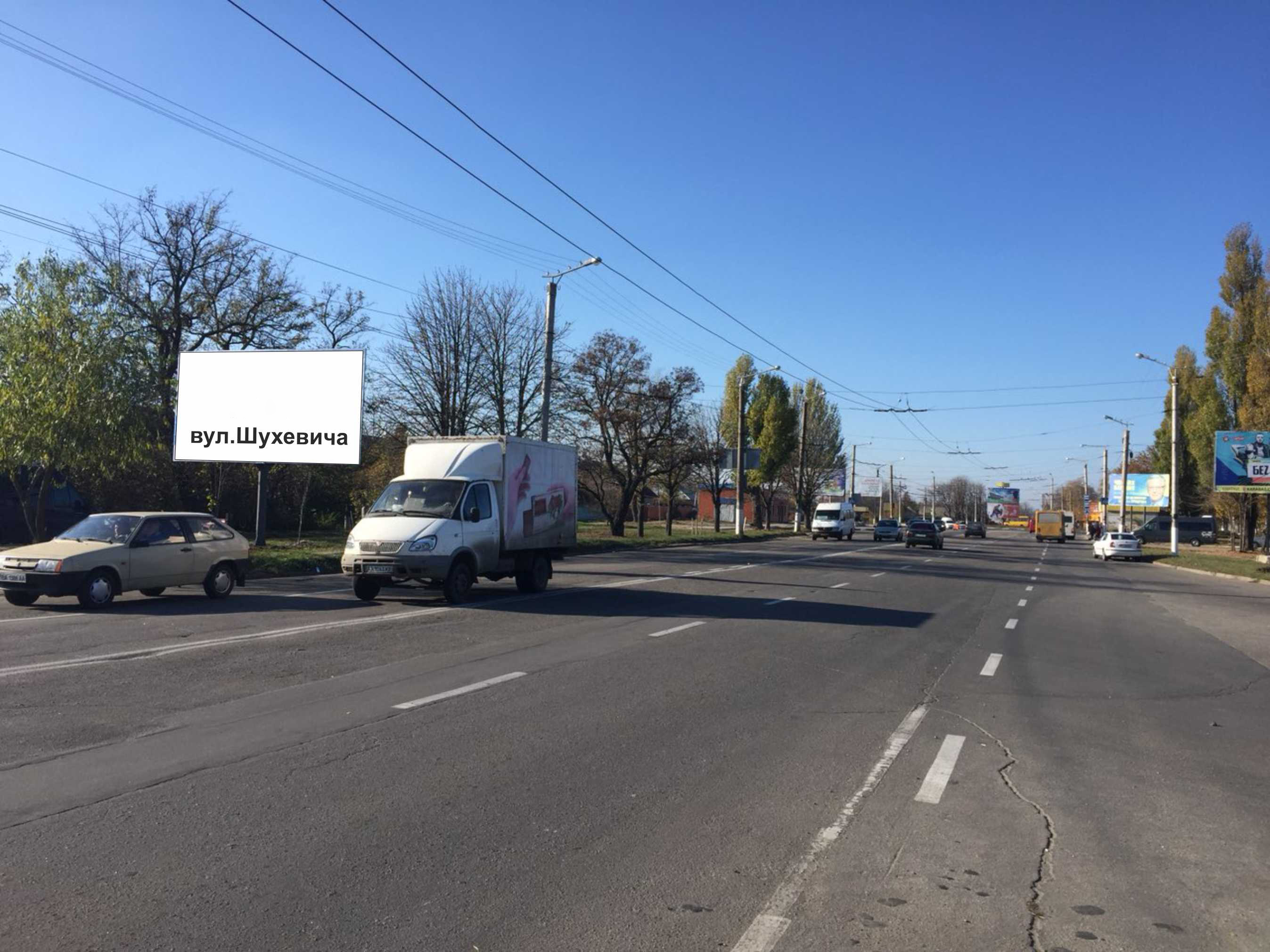 Billboard Kirovograd,  st. Romana Suhevica (st. Smidta)
