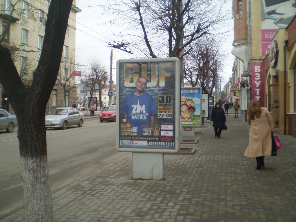 board