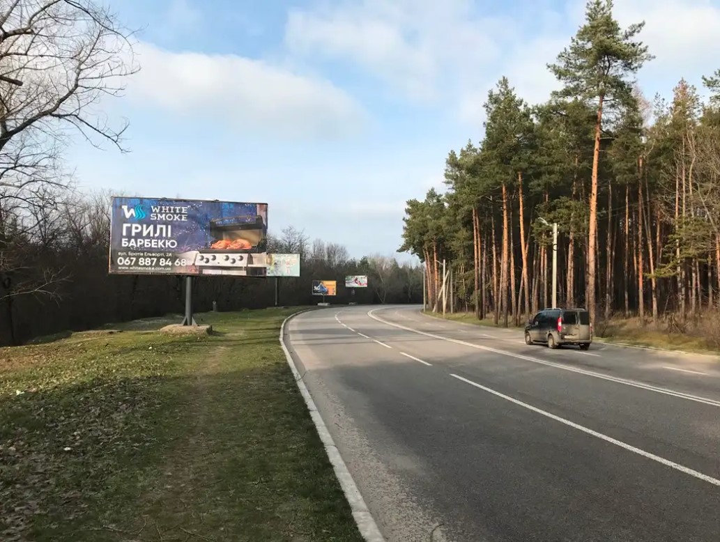 Billboard Kirovograd,  st. Holodnoars'ka (st. Moskovs'ka)