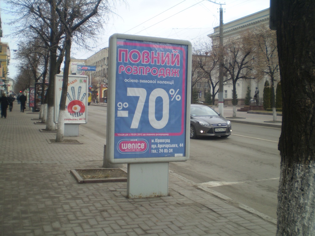 board