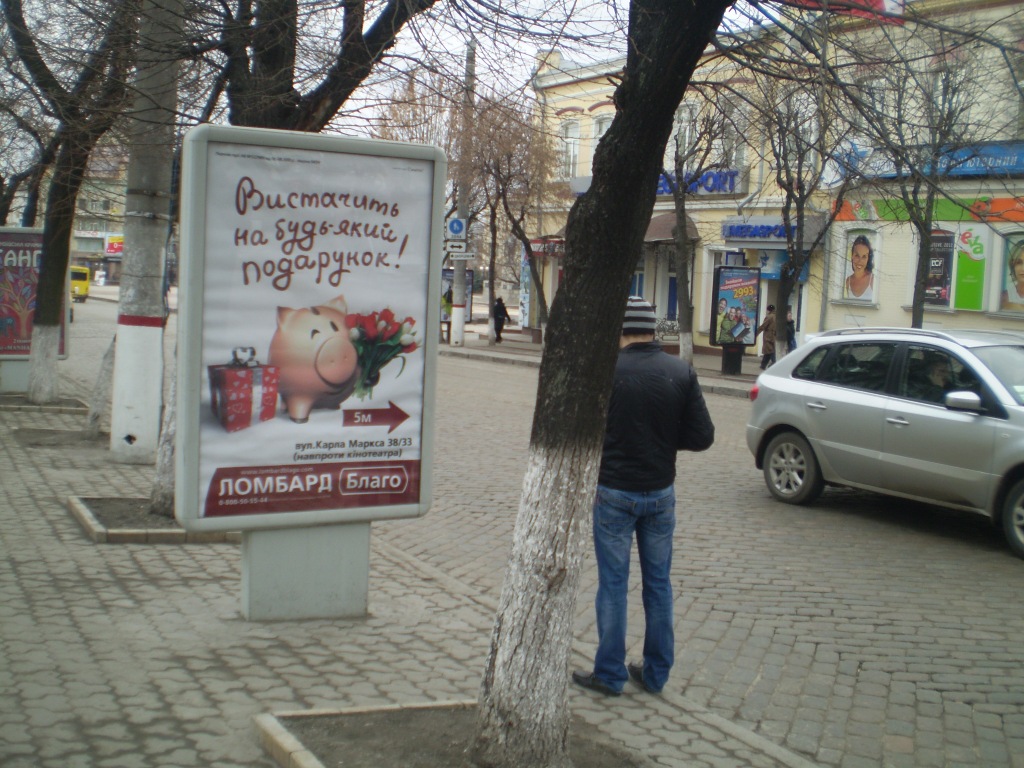 board