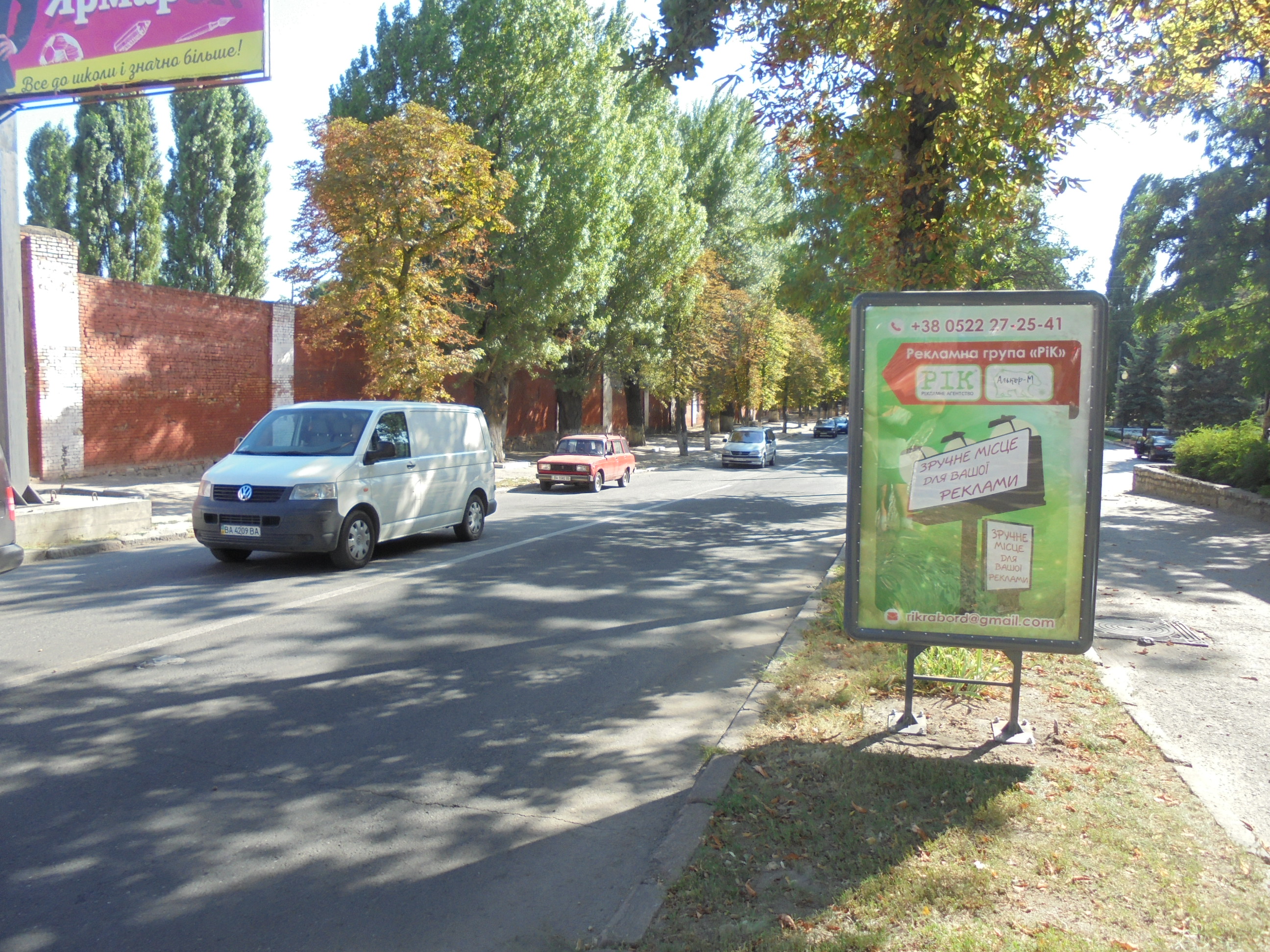 board