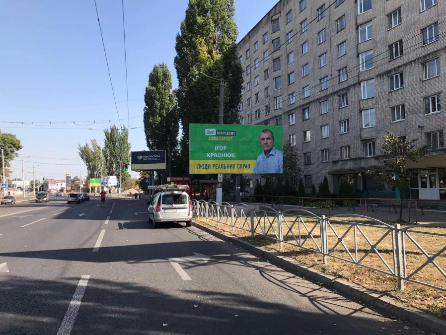 Билборд Кропивницкий (Кировоград),  вул. Полтавська