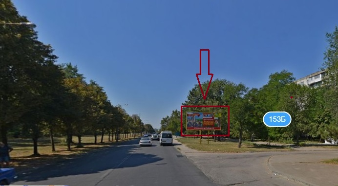 Billboard Zaporizhzhya,  Carivnaa-Bocarova