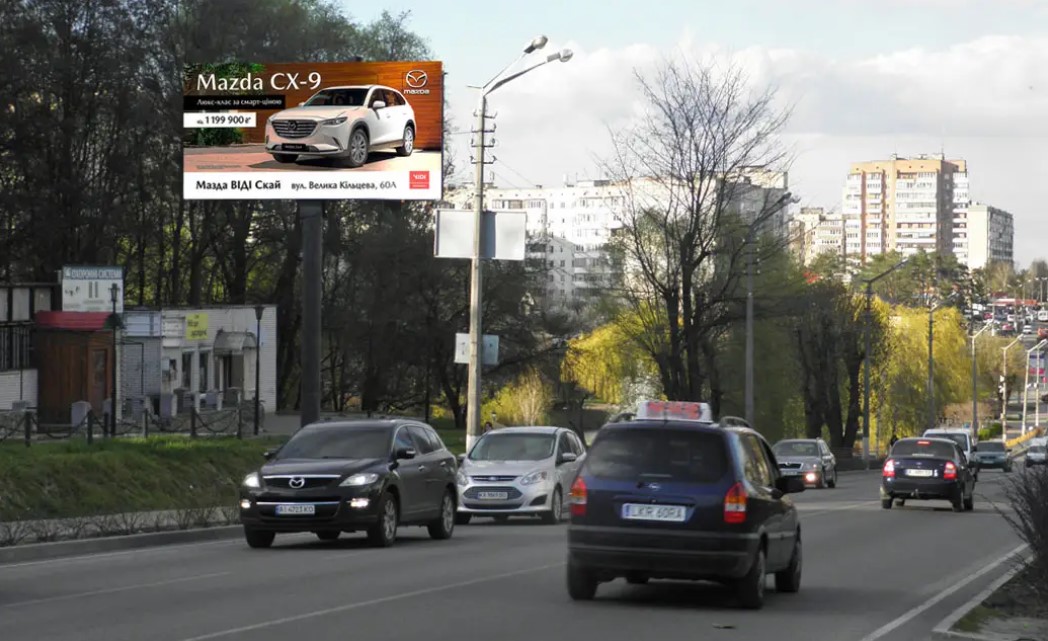 Білборд, бігборд (борд)  Обухів,  Обухів вул.Київська 113/вул Каштанова (В)