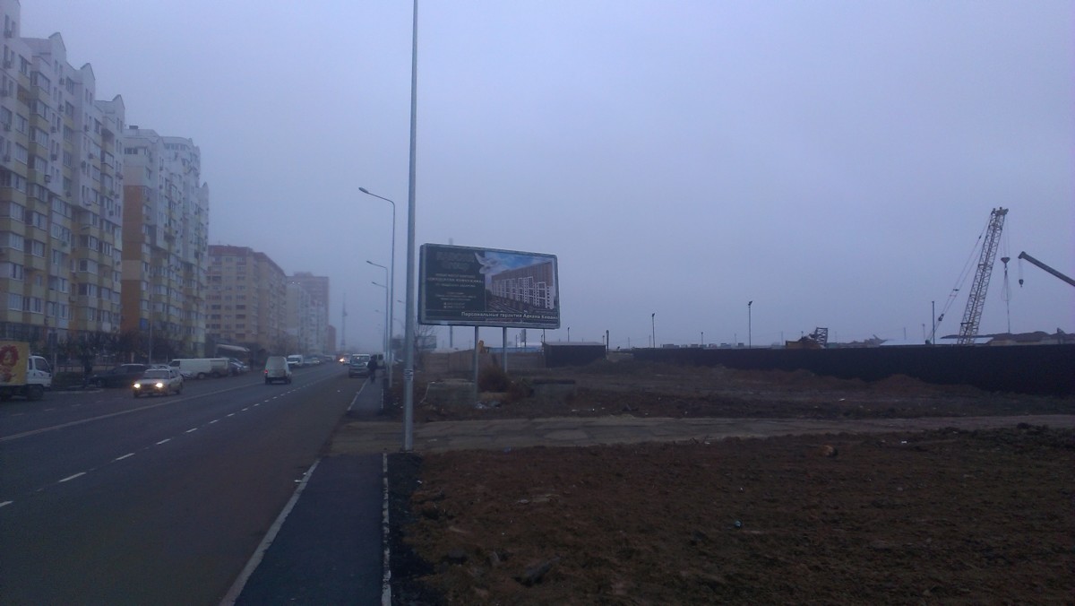 board