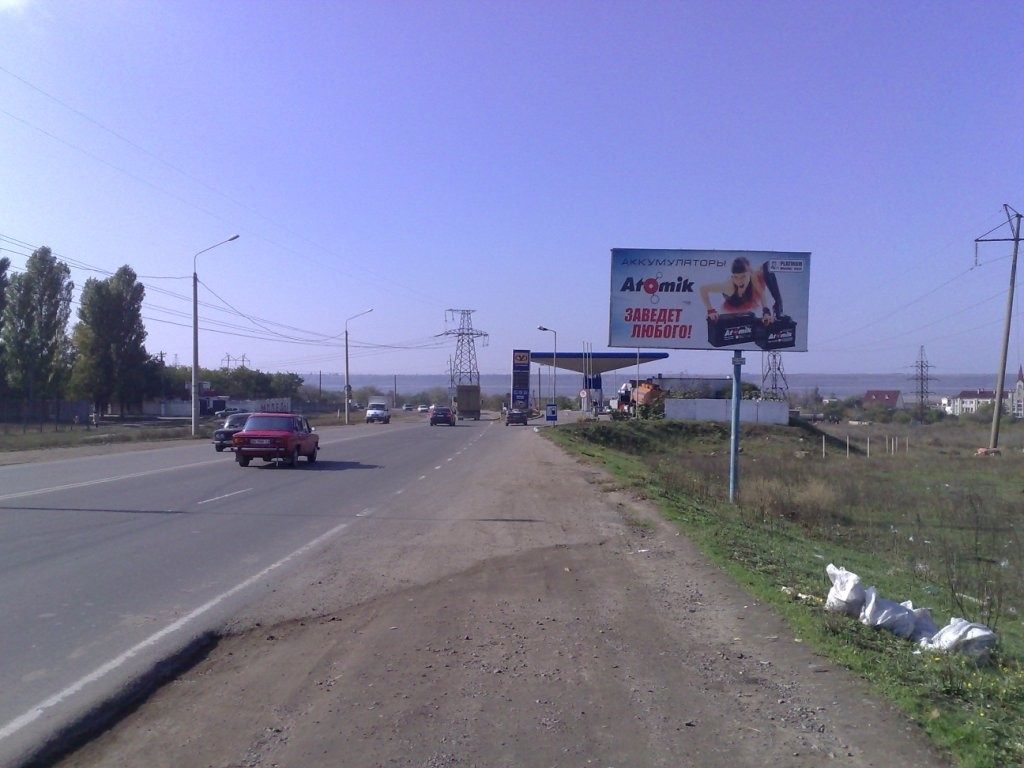 board