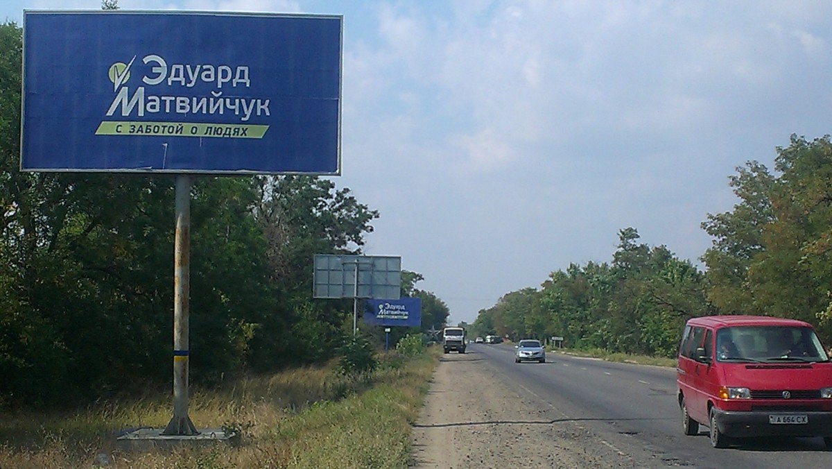 board