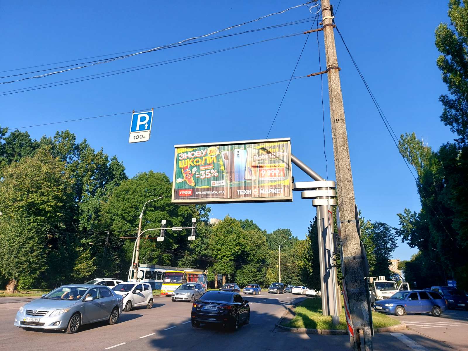 board