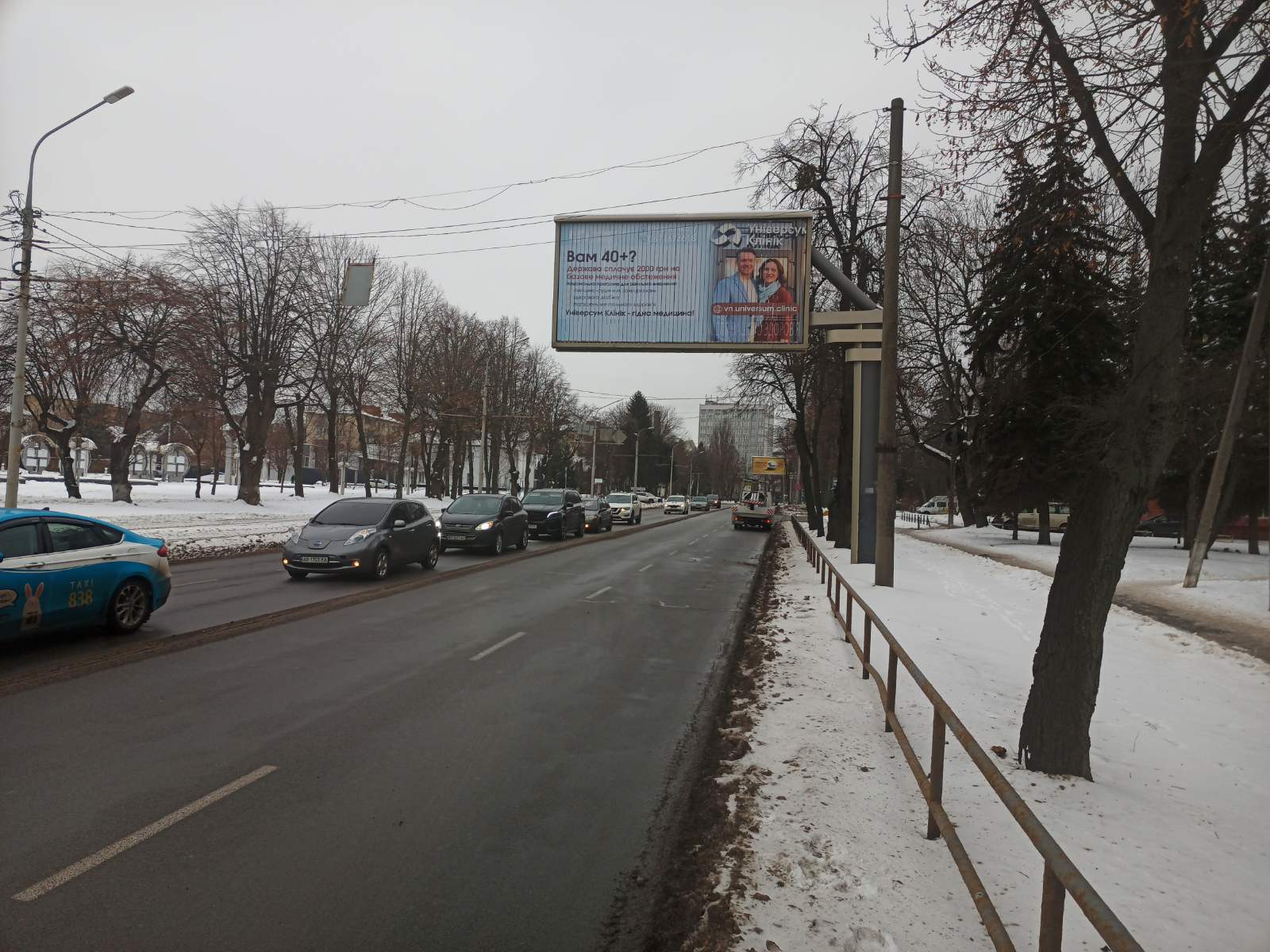 board
