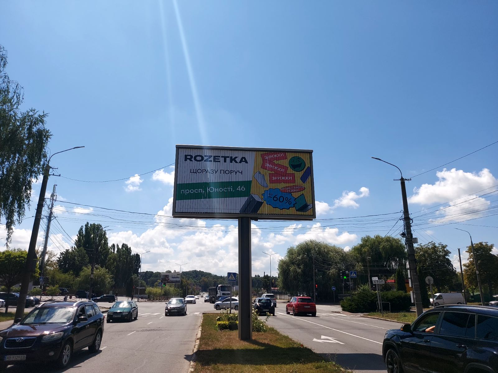 board