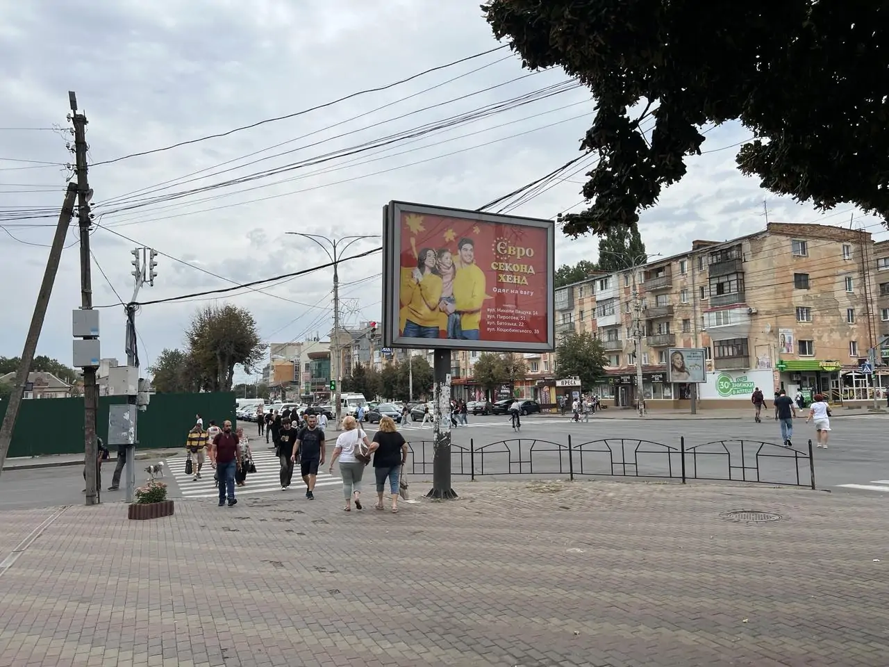 Ситилайт Винница,  пр. Коцюбинського - вул. Героїв Нацгвардії (колишня Некрасова)(ТЦ "Алі Баба")