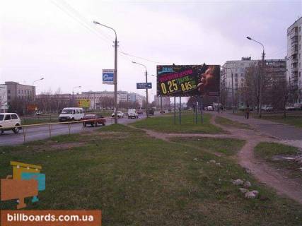 Билборд  в Запорожье ул. Новгородская 15 фото 1