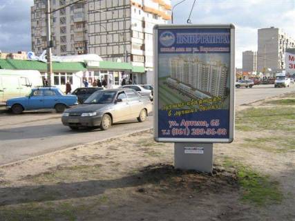 Ситилайт A в Запорожье, 1.8x1.2  ул. Новокузнецкая 21 фото 1