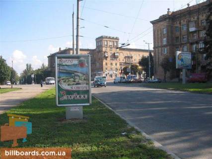 Ситилайт  в Запорожье пл. Ленина / въезд на ДнепроГЭС с левого берега фото 1
