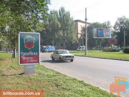 Ситилайт  в Запорожье пл. Ленина / въезд на ДнепроГЭС с левого берега фото 1