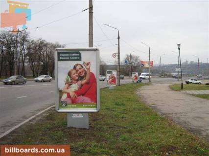 Ситилайт  в Запорожье пл. Ленина / въезд на ДнепроГЭС с левого берега фото 1