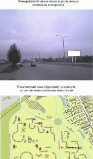 Билборд B в Запорожье, 3x6  ул. Автозаводская 16 схема
