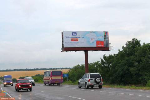 Нестандарт  у Запоріжжі трасса Харьков-Симферополь (выезд из Запорожья. 7 км от города) Фото 1