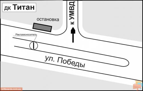 Білборд, Бігборд (Борд)   у Запоріжжі ул. Демократическая схема
