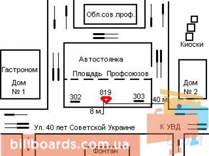 Билборд  в Запорожье мост Преображенского выезд на Хорт. район схема