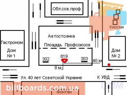 Билборд  в Запорожье ул. Хортицкое шоссе - ул. Курузова схема