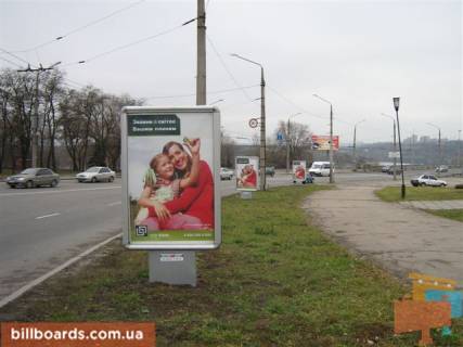 Билборд  в Запорожье Южное шоссе 1 (к пр. Металлургов) фото 1