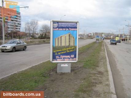 Бэклайт  в Запорожье пр. Ленина / ул. Верхняя фото 1