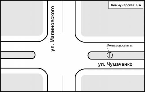 Билборд A в Запорожье, 3x6  ул. Чумаченко - Європейська вул. (Колиш. Малиновського вул.) (выезд на Космос) схема