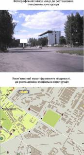 Билборд A в Запорожье, 3x6  Южное шоссе 1 (от пр. Металлургов) схема