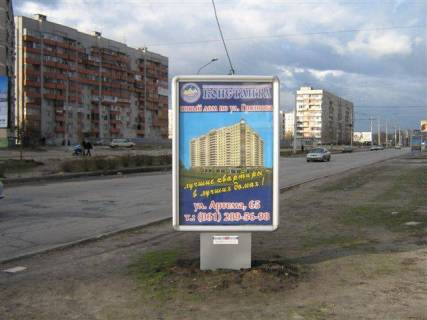 Ситилайт A в Запорожье, 1.8x1.2  ул. Новокузнецкая 21 фото 1