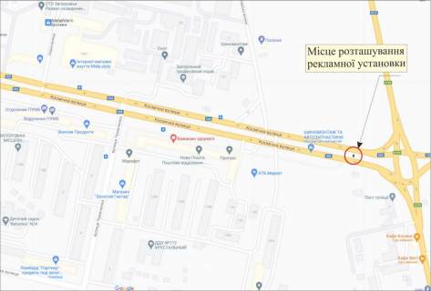 Билборд A в Запорожье, 3х6  вул.Космічна, Складська, вїзд в місто схема