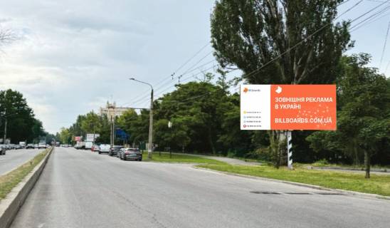 Білборд, Бігборд (Борд)  A у Запоріжжі, 6x3  вул. Перемоги - вул. Панфіловців (6-та Лікарня) Фото 1