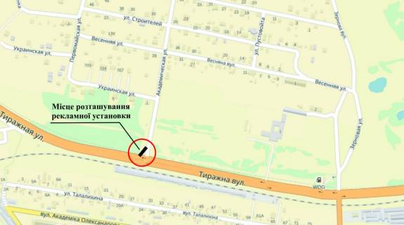 Prismatron, Prism A in Zaporizhzhya, 6x3  st. Tiraznaa, povorot na Solnecnyj VIP poselok - 3019 scheme