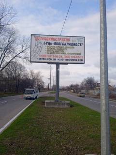 Билборд A в Запорожье, 3х6  Тиражна,пров.Суспільний, виїзд з міста фото 1
