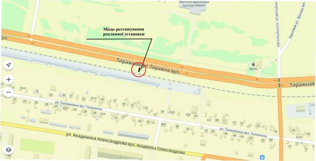 Билборд A в Запорожье, 6x3  вул Величара (Тюленіна), в сторону моста Преображенського, ст.172км схема