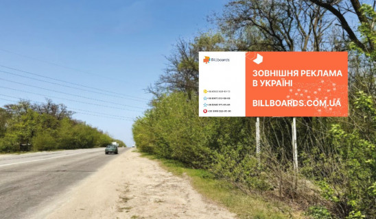 Билборд A в Запорожье, 6x3  вул. Автомагістральна, вул. М Корищенка,(Харків-Сімферополь) 4 фото 1