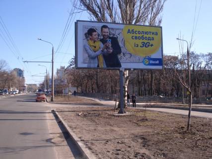 Билборд A в Запорожье ул.Победы - ул.Панфиловцев (6-тая Больница) фото 1