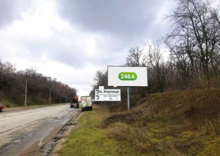 Билборд A в Запорожье, A 3  Днепр-Запорожье, круг, въезд в город фото 1