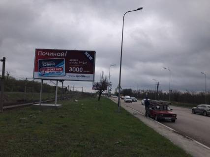 Білборд, Бігборд (Борд)  B у Запоріжжі о.Хортиця, зїзд з моста Преображенського, ост.Старій Дніпро Фото 1
