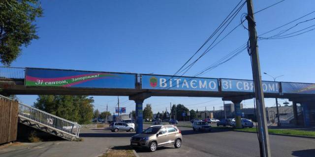 Нестандарт B в Запорожье Набережная магистраль, бул.Шевченко фото 1