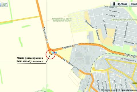 Билборд A в Запорожье Дніпро-Запоріжжя, коло, вїзд в місто схема