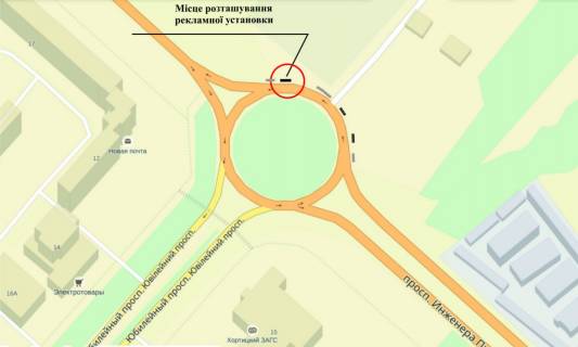 Билборд A в Запорожье пр. Пребраженского – пр. Юбилейный, круг, выезд в центр, дело по кругу, съезд схема