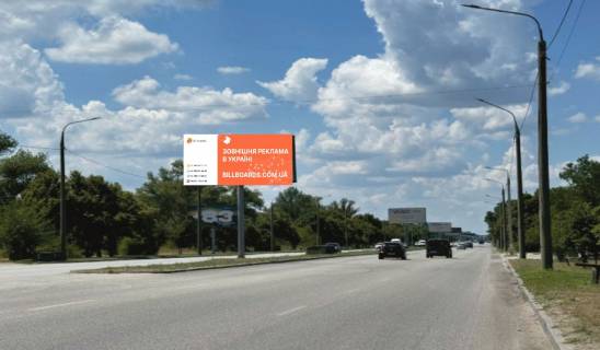 Билборд A в Запорожье, 6x3  Набережна, Суха Московка, напрямок до греблі Дніпрогес фото 1
