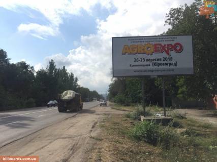 Білборд, Бігборд (Борд)  A у Запоріжжі, 6x3  вул. Автомагістральна, вул. М.Корищенка (Карпенка Карого), (Харків-Сімферополь) 1 Фото 1