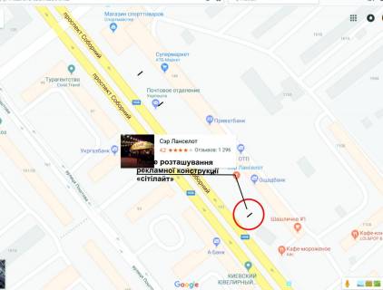 Бэклайт A в Запорожье пр.Соборний, біля буд.144-146, 4 схема
