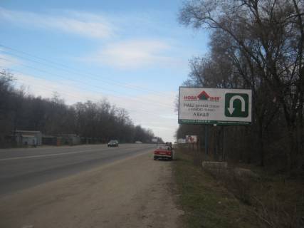 Билборд A в Запорожье ул. Автомагистральная, ул. М Корищенка,(Харьков-Симферополь) 4 фото 1