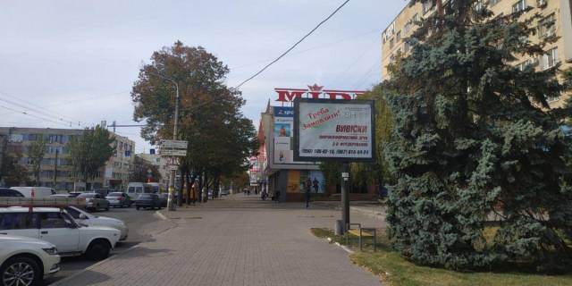 Prismatron, Prism A in Zaporizhzhya av.Sobornij, bila bud.144-146, 1 - 3035 Photo 1
